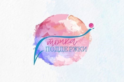 Центр информационной безопасности и психологической помощи.