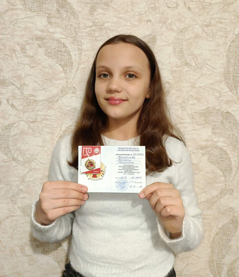 Значкисты ГТО.