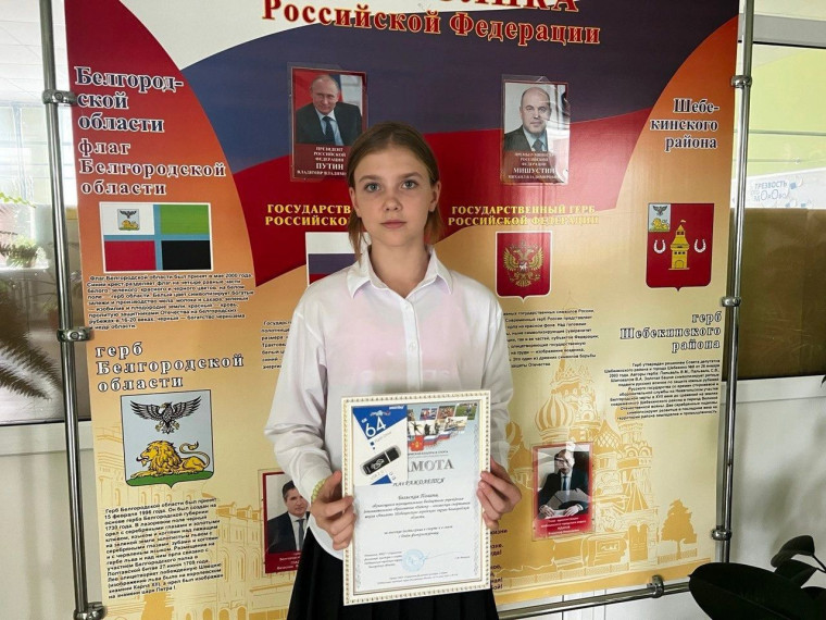 Значкисты ГТО.