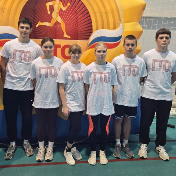 Новости ГТО.