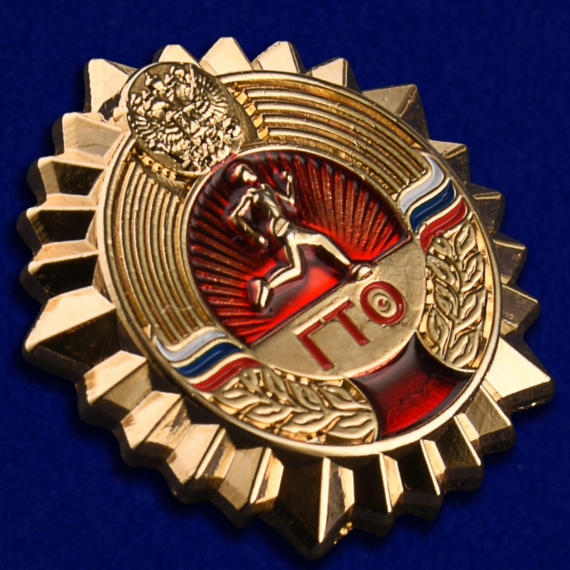 Новости ГТО.