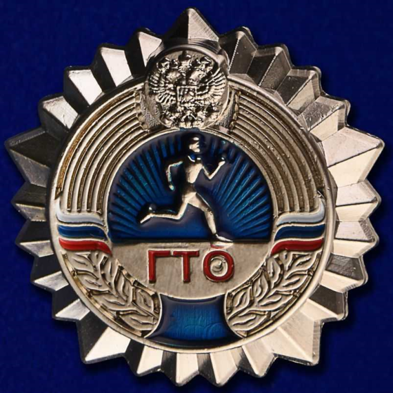 Новости ГТО.
