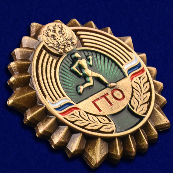 Новости ГТО.